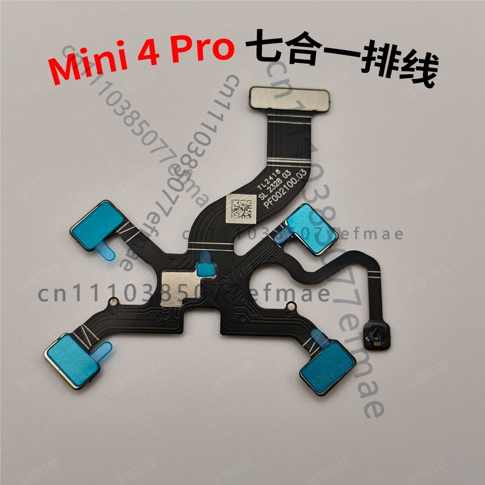 Drone Camera Professional - كابل مرن 7 في 1 أصلي