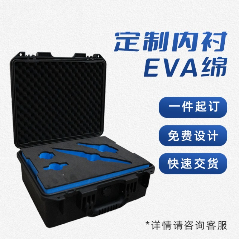 Drone Camera Waterproof - صندوق أدوات محمول مقاوم للماء صندوق