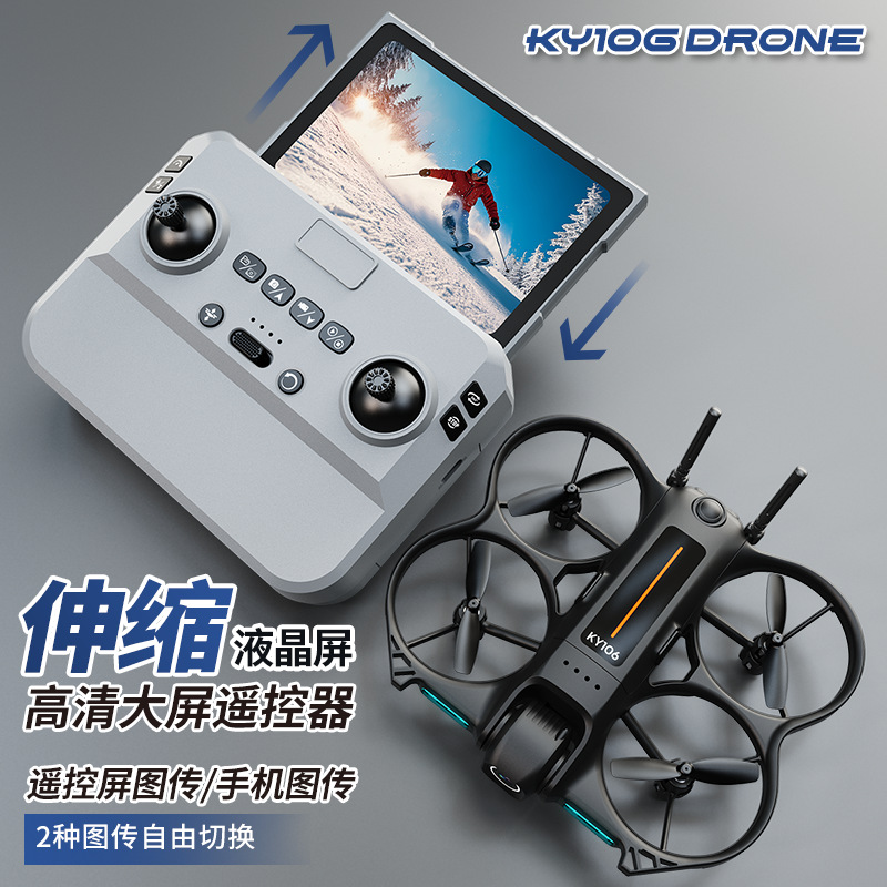 Drone Camera Mount - طائرة بدون طيار صغيرة Ky106 للتصوير