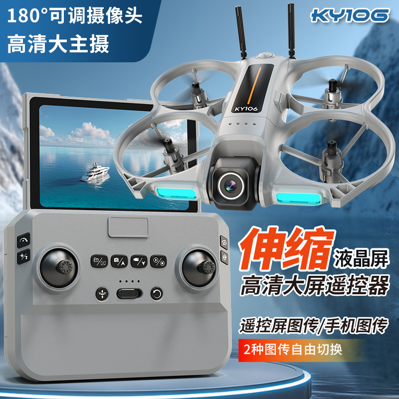 طائرة بدون طيار صغيرة Ky106 لل - مراجعة Drone Camera Mount وسعره