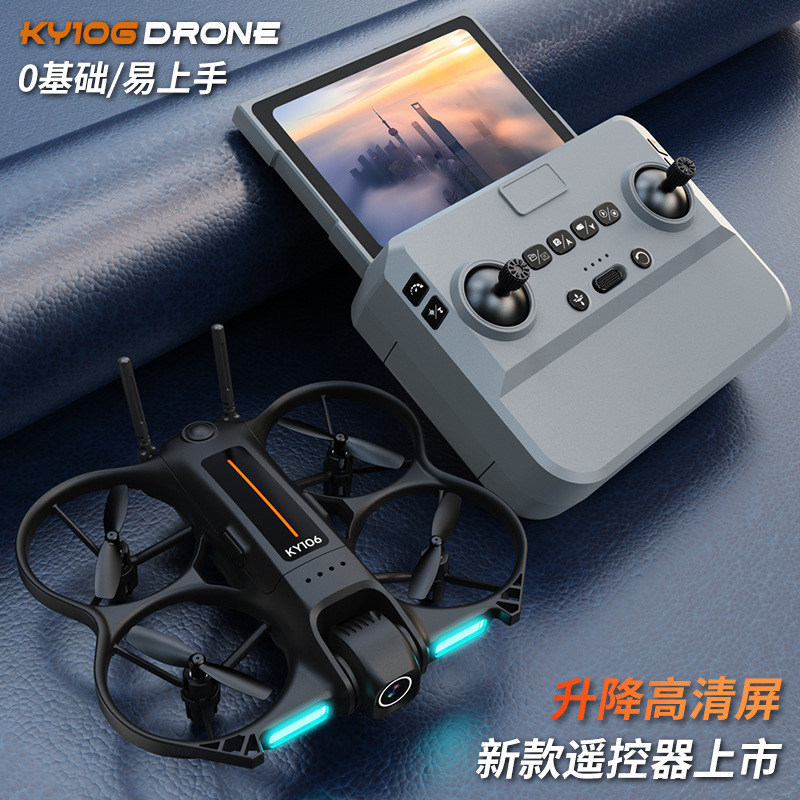 طائرة بدون طيار صغيرة Ky106 لل - مراجعة Drone Camera Mount وسعره